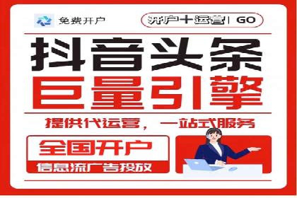 如何提高信息流广告的转化率